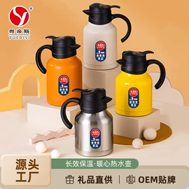 电火锅;保鲜盒、饭盒;马克杯