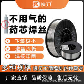 无气自保护药芯焊丝1-5公斤E71T-GS耐磨二保焊丝有气无气实芯焊丝