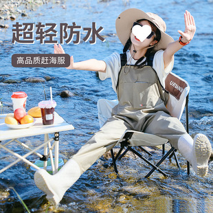 Women's Wading Pants for Beach Activities, Adult Waterproof Clothing, Lower Body Wading Suit, Water Pants, Water Shoes, One-Piece Full-Body Rain Pants