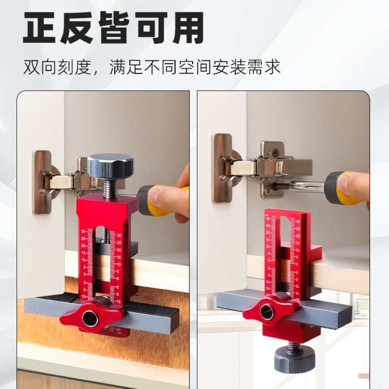 大工キャビネットドア取付補助器アルミ合金反発器穴開けキャビネットドア吊りキャビネットドア提門DIYレベリング器|undefined