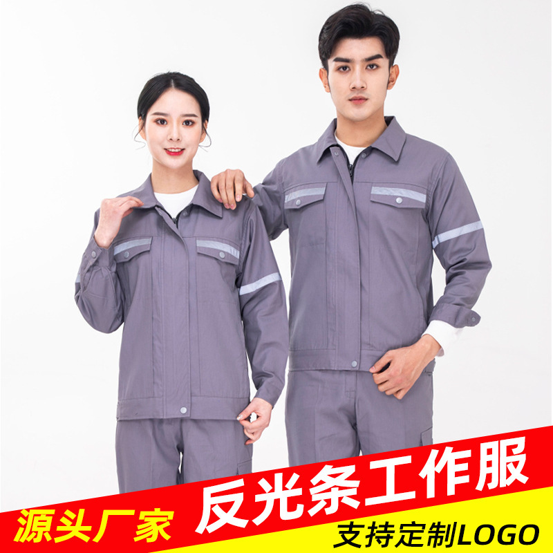 Summer Labor Protection Clothing, Work Clothes, Wear-Resistant, Thin, Breathable Suits for Workshops, Auto Repair, Construction, and Labor Workwear, Wholesale in Stock Summer Labor Protection Clothing, Work Clothes, Wear-Resistant, Thin, Breathable Suits for Workshops, Auto Repair, Construction, and Labor Workwear, Wholesale in Stock