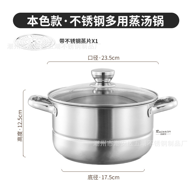 24cm 내추럴 컬러의 찜기.