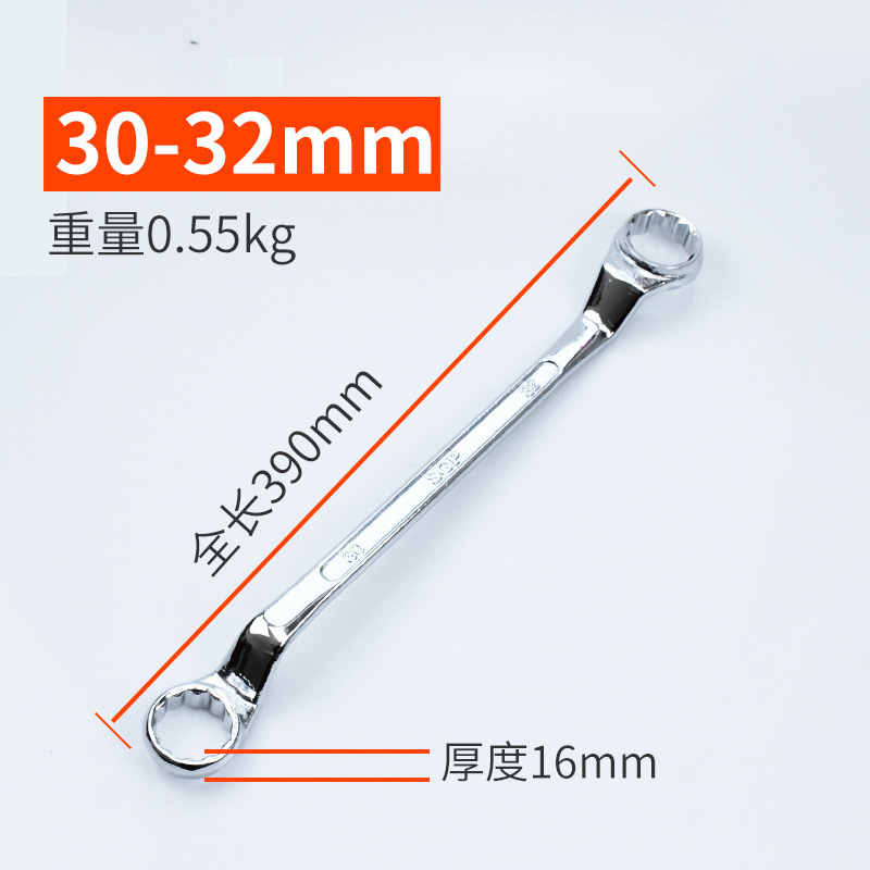 30-32mm 천지 매화 렌치