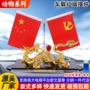 大号车载摆台摆件内饰