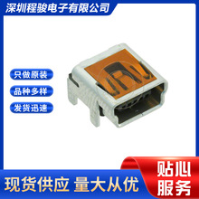 0548190589 548190589 54819-0589 5PIN USB - mini B  USB�B����