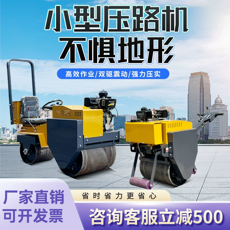 Экспорт спот малого стального колеса Двойное стальное колесо вибрации Движной каток Малый уплотнитель Ручной дорожный каток