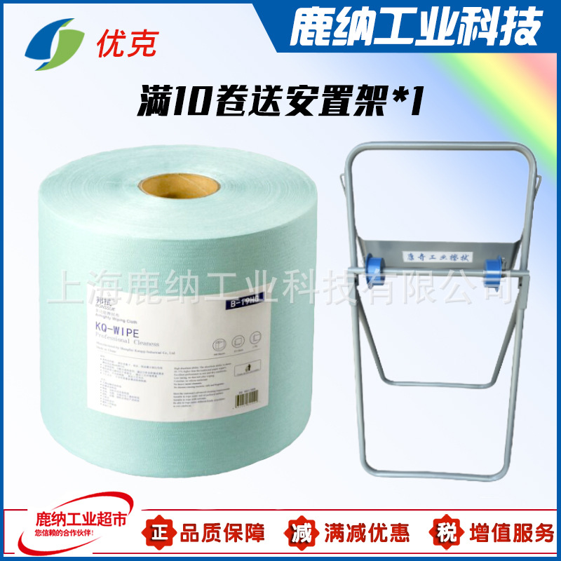 KQ康奇邦拭多功能擦拭布B-19HG无尘BONSSUE邦拭B-19HG20油污清洁