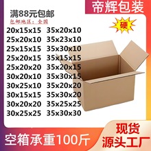 �����������ڿ羳���R�dK��Ӳ35-30-25-20-15-10���l���伈����ƽ