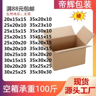 �����������ڿ羳���R�dK��Ӳ35-30-25-20-15-10���l���伈����ƽ