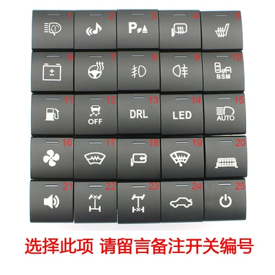 Camry rav4 Prado DRL | Other Automotive Interior Supplies - 1-number-switch-plug-wire-message-number