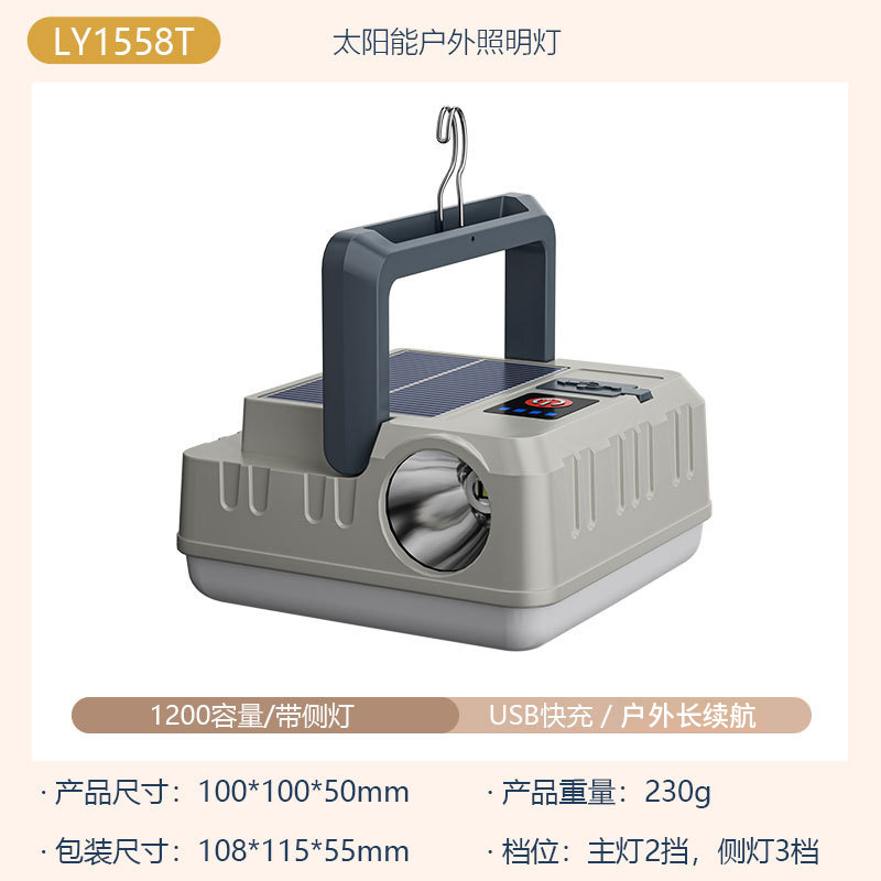 Transfronteriza nueva lámpara portátil solar multifuncional impermeable lámpara de camping gancho portátil lámpara de camping lámpara al aire libre