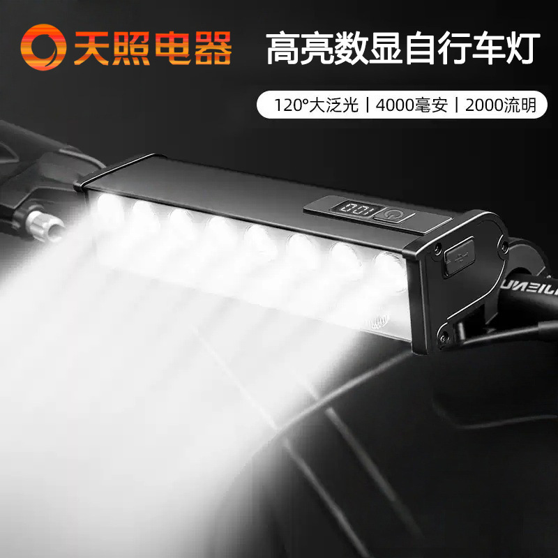 15Led Bicycle Light USB Rechargeable Aluminum Alloy Headlight 2000 Lumens High Brightness Night Cycling Outdoor Cycling Light Equipment