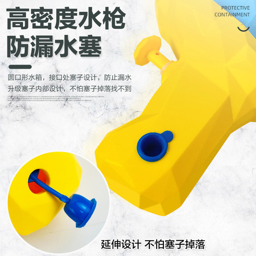 Boy dinosaur water spray gun Internet celebrity water gun children's toy play water spray you night market street stall water gun wholesale