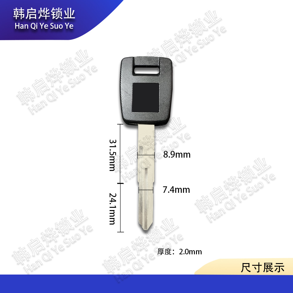 Suitable for Suzuki Dl650 Dl1000 Gsx-S1000 Motorcycle Key Blank Key Handle Key Blank