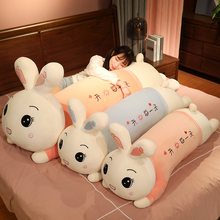 可爱毛绒玩具兔子布娃娃玩偶抱枕公仔女孩床上睡觉七夕情人节礼物