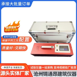 其他仪器仪表;其他仪器仪表;测定仪