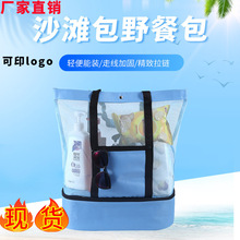 羳Beach CampingIce Bag Lunch BagsҰͱرrɳ