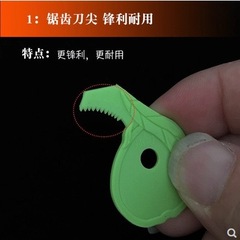 グレープフルーツオープナー、グレープフルーツ皮むきツール、グレープフルーツ皮むき器、グレープフルーツナイフ、フルーツオープナー、オレンジ皮むき器、オレンジオープナー