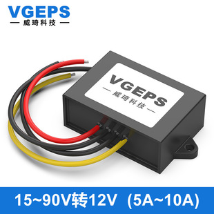 36V48V60V72V to 12V DC power converter car electric vehicle DC transformer module booster