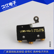 ��Ʒ���]΢���_�P ��ɫ�г��_�PLXW5-11G2 ���̱���݆  �S��ֱ�N