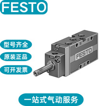 FESTO��˹�����ط�VL-5-1/8-B 31000 J-5-1/8-B 30988ȫ��ԭװ