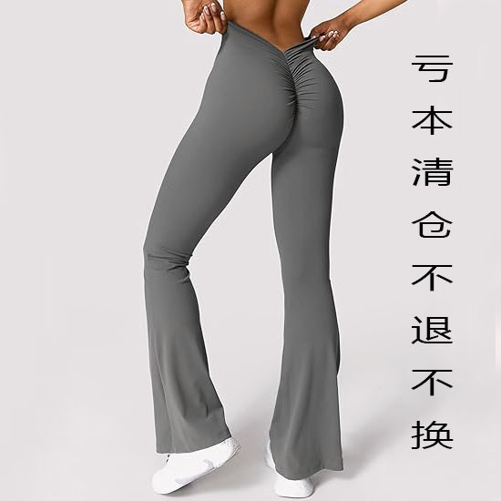 Amazon Peach Hip-lifting yoga flared pants fitness sports wide-leg flared pants high waist quick-drying yoga pants OK31 Amazon Peach Hip-lifting yoga flared pants fitness sports wide-leg flared pants high waist quick-drying yoga pants OK31