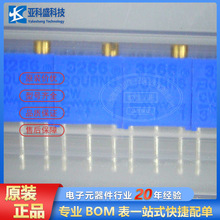 ȫԭb 3266Y-1-500LF 50R λ ΢{λ {