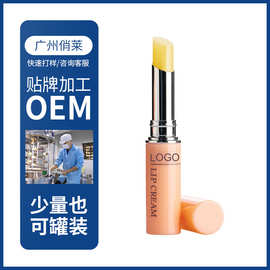 日本chd橄榄润唇膏淡化唇纹持久滋润oem化妆品高端设计定制代加工