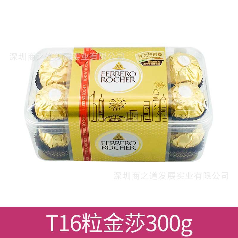 意大利进口 费列/罗榛仁巧克力金莎T16粒礼盒装婚庆喜糖 整箱20盒