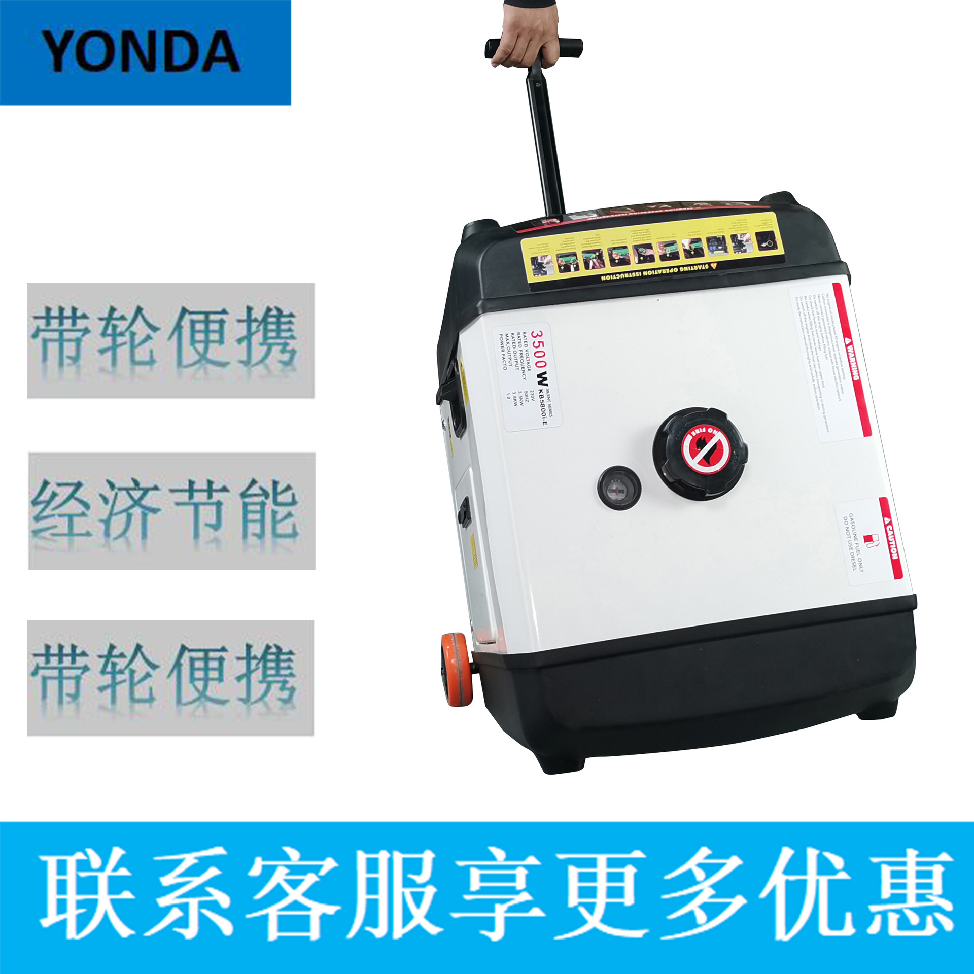 交流变频发电机大功率汽油便携发电机4kW 发电机