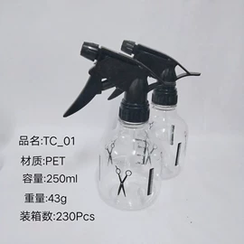 其他美妆工具;其他环保设备;塑料瓶、壶
