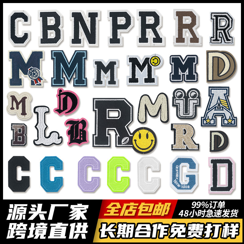 English Alphabet Embroidery, Computer Embroidery Patches Clothes Pants R Decoration Patches Cloth Patches