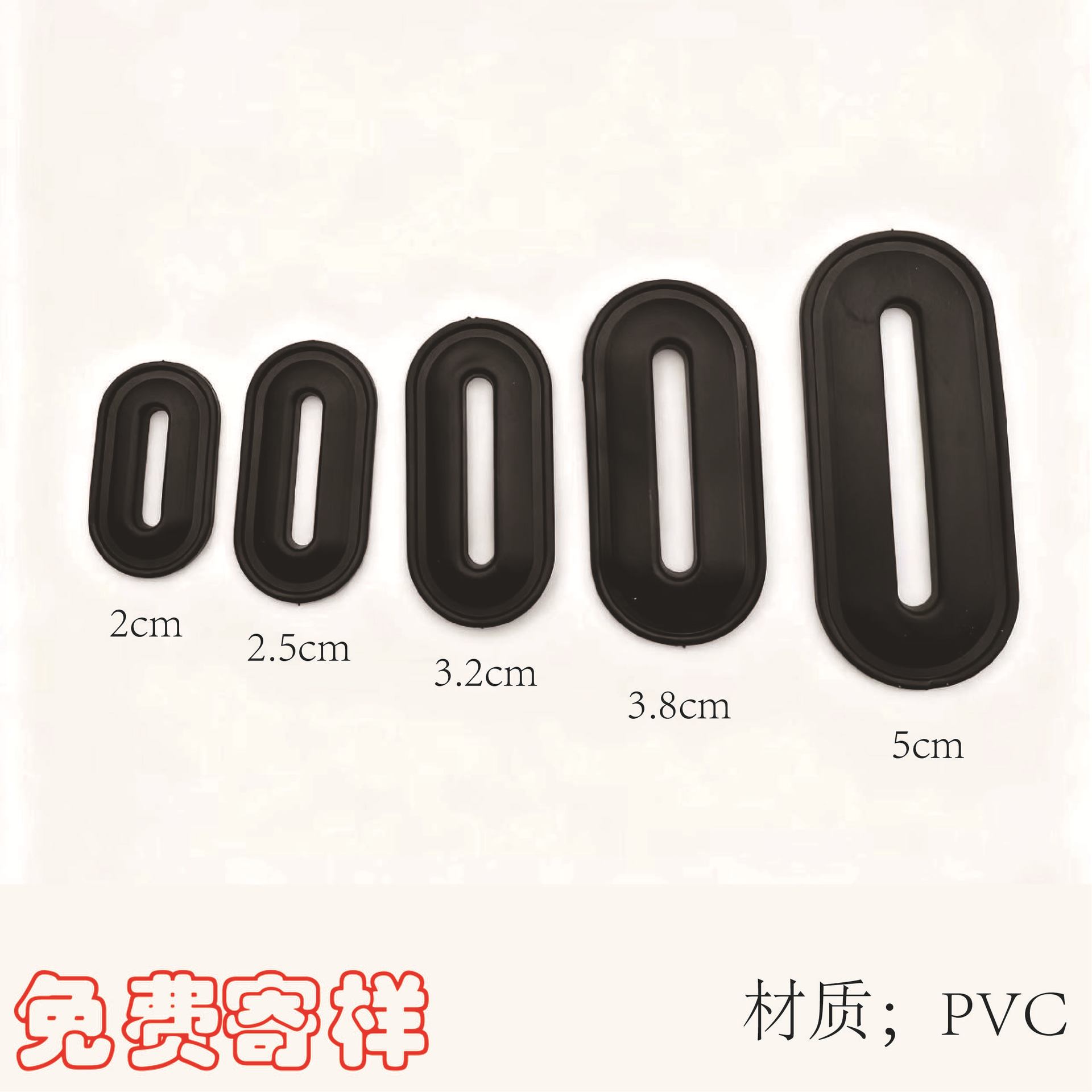 手袋可车缝PVC软胶塑料鸡眼气眼方扣椭圆形防水袋耳机孔口字扣