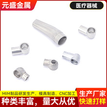 ��ĩұ��mim�t��������Ƽӹ�Ѫ��Ӌ�y���x�����ί��β��P����