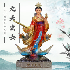 お寺の駅の九日の玄女の置物は家に供えて天女を補います。
