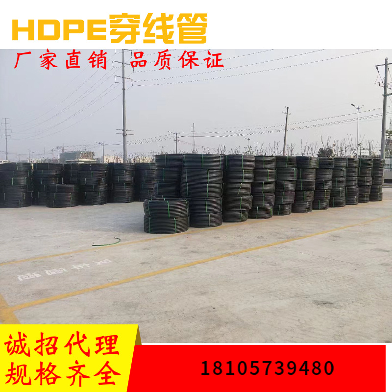 PE穿线管40路灯管子管50弱电通信保护管预埋拖拉管DN100开挖管