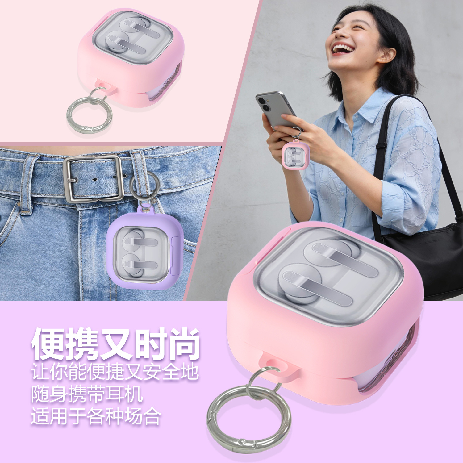 적용 삼성 buds4 보호 커버 투명 브래킷 잠금 단추 제거 덮개 samsungbuds4pro 이어폰 케이스