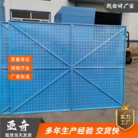 防护栏;护栏网;爬架网