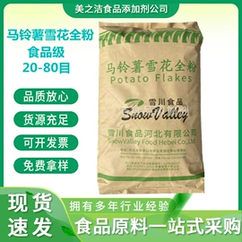 营养强化剂;增稠剂;甜味剂