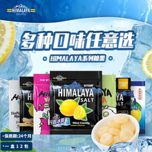 马来西亚进口大马碧富薄荷糖柠檬蜜味糖网红硬糖himalaya清凉糖果