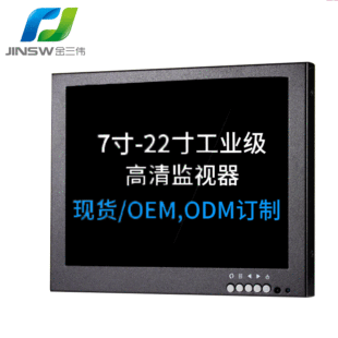 Monitor Hd 19/ 20inch Hd High Distinguishing Monitor Full Perspective Monitor Hd Monitoring Monitor