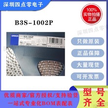 Wķp|_PB3S-1002PͰI6x6mmSɫˮo_P