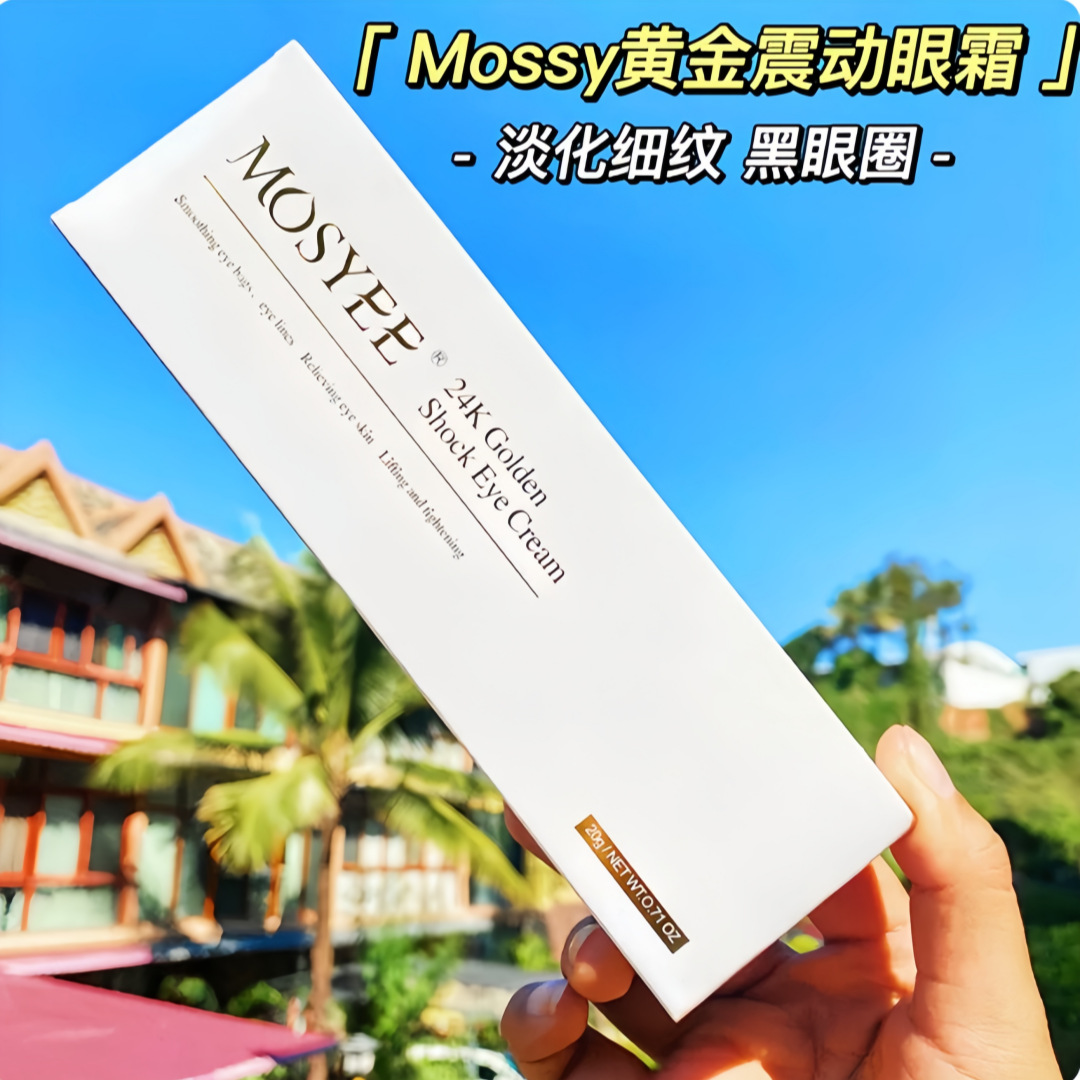 Thailand MOSYEE Anti-Blue Light Six-Peptide Vibration Massage Eye Cream Reduces Fine Lines 20g Supports Dropshipping