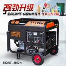 首嘉3千瓦小型汽油发电机单相220V/三相380v家用5kw变频8KW/10kw