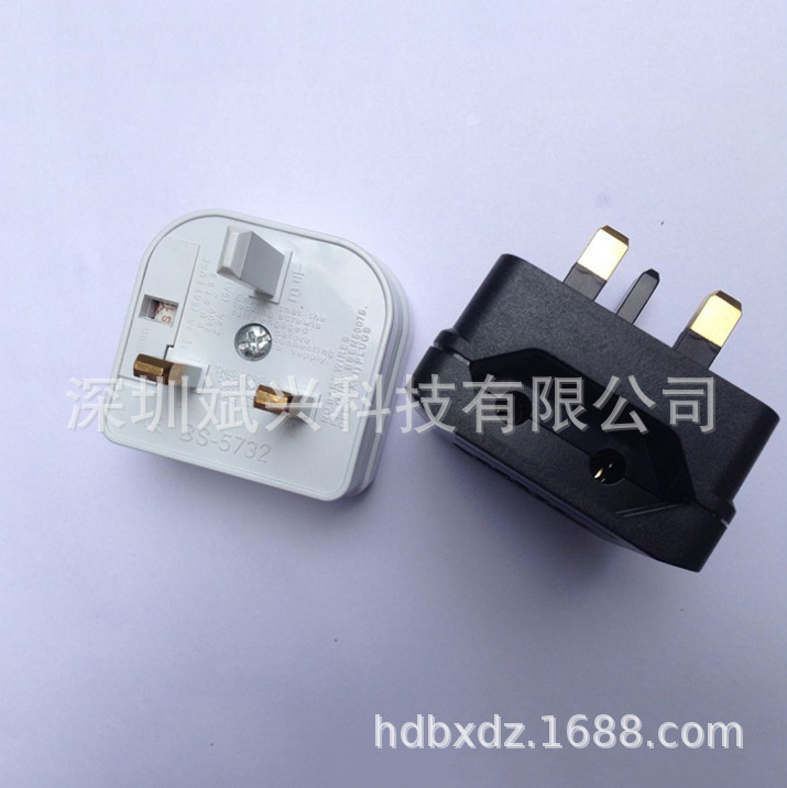 欧规转英规电源插头两直圆头转三方脚转换器香港英标转接BS-5732