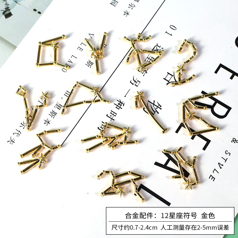 DIYEpoxy12 Constellations Epoxy Filler UVGlue Constellation Alloy Accessories Enclosure Seat Epoxy Decorative Materials