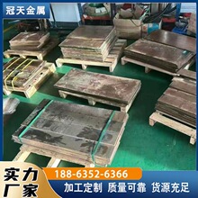 进口铍铜合金C17200 QBe2.0铍青铜棒/板/带 高弹性高硬度 可零切