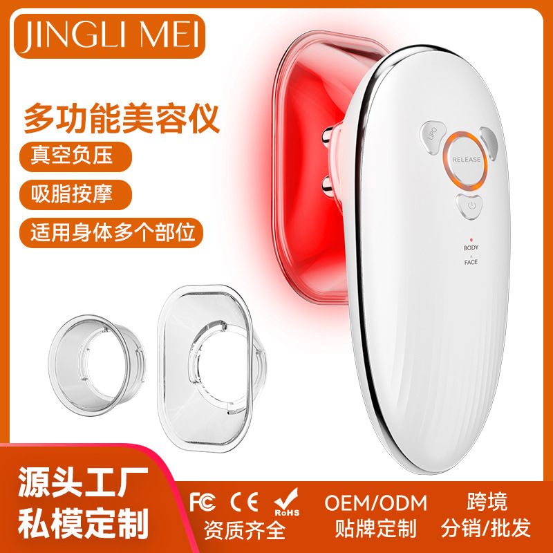 Cross-Border Popular Negative Pressure Suction Beauty Device, Body Shaping and Slimming Device, Home-Use Facial Slimming Instrument, Source Factory