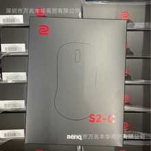 ZOWIE 卓威鼠标S-C有线电竞游戏CSGO轻量化短轴抓握鼠标S1C S2C