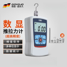 数显推拉力计弹簧试验机推力检测器弹力测试仪测力仪器压力测力计